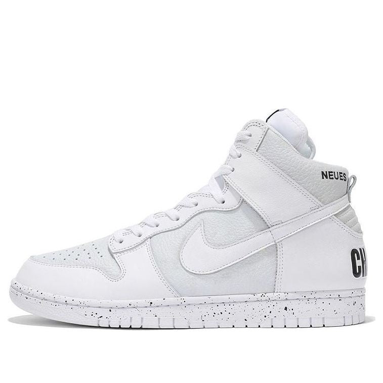 Nike Dunk High 1985 x UNDERCOVER 'Chaos White' DQ4121-100 Signature Shoe