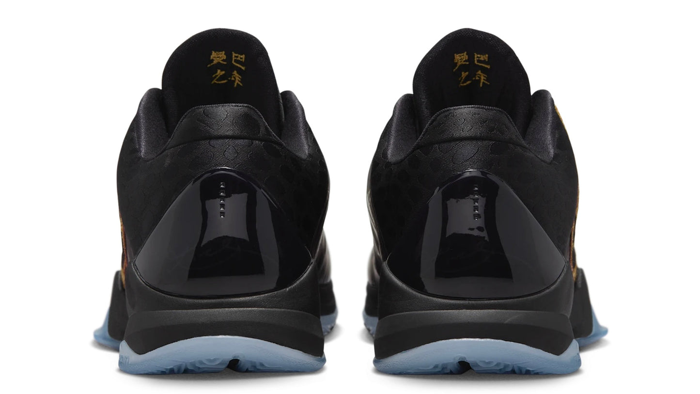 Kobe 5 Protro
Year of the Mamba Eggplant
